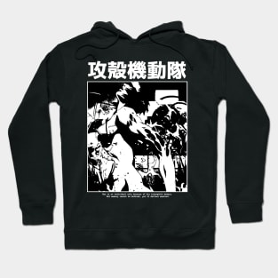 Ghost in the Shell (1995) Hoodie